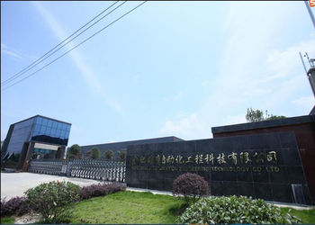 ΚΙΝΑ HEFEI SAIMO EAGLE AUTOMATION ENGINEERING TECHNOLOGY CO., LTD