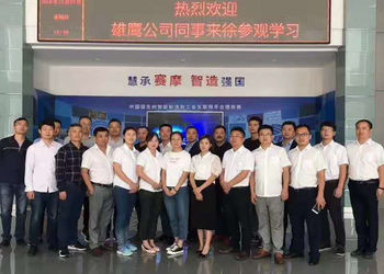 ΚΙΝΑ HEFEI SAIMO EAGLE AUTOMATION ENGINEERING TECHNOLOGY CO., LTD