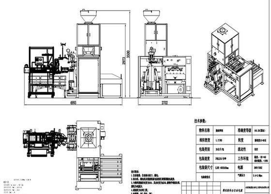 Χημικής βιομηχανίας 14kw μαζική μηχανή συσκευασίας λειτουργίας τσαντών 50Kg πολυ