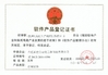 ΚΙΝΑ HEFEI SAIMO EAGLE AUTOMATION ENGINEERING TECHNOLOGY CO., LTD Πιστοποιήσεις